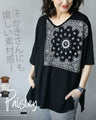 A loose, casual paisley T-shirt that's all about ennui