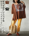 A loose, casual paisley T-shirt that's all about ennui