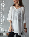 A loose, casual paisley T-shirt that's all about ennui