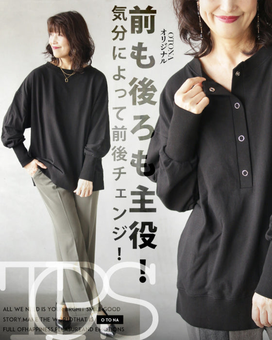 【セール商品返品交換不可】前も後ろも主役！気分によって前後チェンジ！ トップス