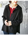 A deep V-neck hoodie that can be layered in spring, autumn, and winter