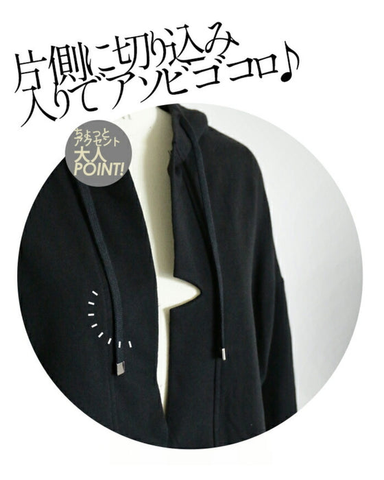 深Vで 春も秋も冬も レイヤードを楽しむパーカー