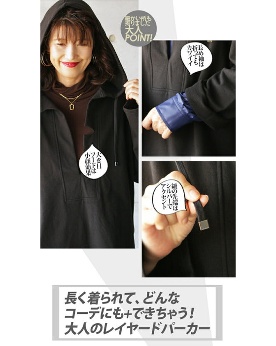 深Vで 春も秋も冬も レイヤードを楽しむパーカー