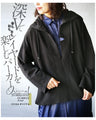 A deep V-neck hoodie that can be layered in spring, autumn, and winter