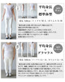 深Vで 春も秋も冬も レイヤードを楽しむパーカー