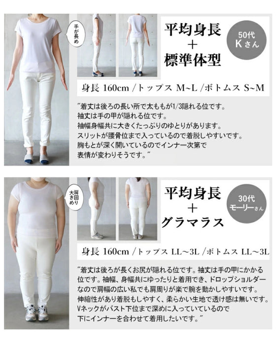深Vで 春も秋も冬も レイヤードを楽しむパーカー