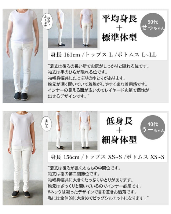 深Vで 春も秋も冬も レイヤードを楽しむパーカー