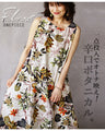 Add one item to look mature! Dry botanical