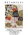 Add one item to look mature! Dry botanical