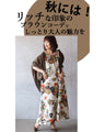 Add one item to look mature! Dry botanical