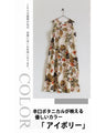Add one item to look mature! Dry botanical