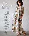 Add one item to look mature! Dry botanical