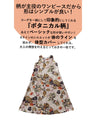 Add one item to look mature! Dry botanical