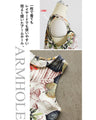 Add one item to look mature! Dry botanical