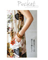 Add one item to look mature! Dry botanical