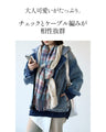 A special muffler packed with adult cuteness