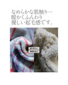 A special muffler packed with adult cuteness