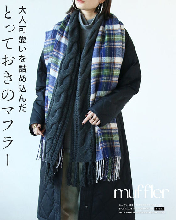 大人可愛いを詰め込んだとっておきのマフラー