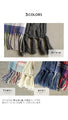 A special muffler packed with adult cuteness