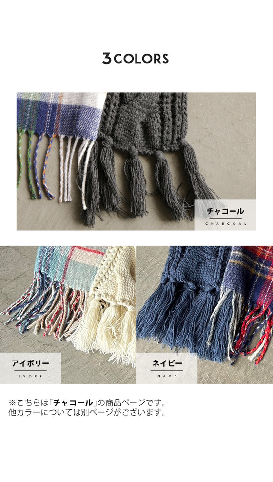 A special muffler packed with adult cuteness