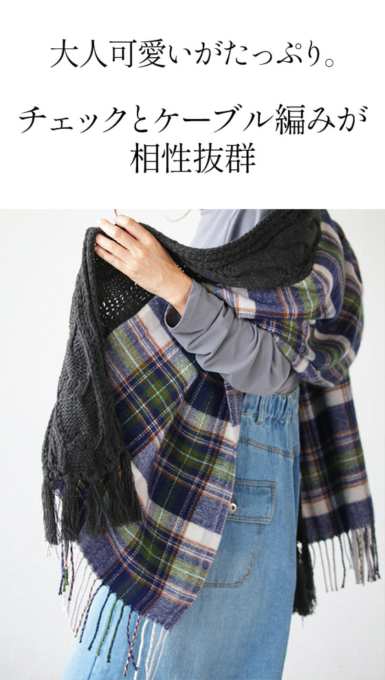 A special muffler packed with adult cuteness