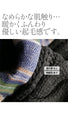 A special muffler packed with adult cuteness