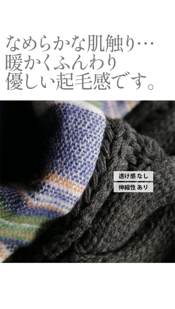 A special muffler packed with adult cuteness