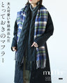 A special muffler packed with adult cuteness