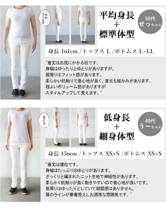 ちょい足しで即センスアップ