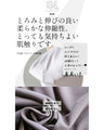 大人世代があってよかったって思えるタンク作っちゃいました！『モカ』