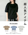 So far! Short tops that can be worn by adults too
