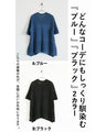 A summer knit with openwork knitting that incorporates the latest in sheerness for a grown-up look