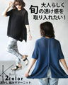 A summer knit with openwork knitting that incorporates the latest in sheerness for a grown-up look