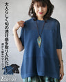 A summer knit with openwork knitting that incorporates the latest in sheerness for a grown-up look