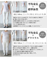 裾映え 極薄 グロッシー ペチパンツ