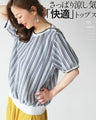 Refreshingly cool and comfortable tops