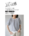 Refreshingly cool and comfortable tops