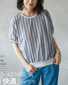 Refreshingly cool and comfortable tops