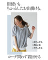 Refreshingly cool and comfortable tops