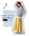 Refreshingly cool and comfortable tops