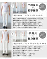 Refreshingly cool and comfortable tops