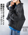 Just put it on and you'll instantly become trendy with this mixed material MA-1 blouson
