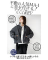 Just put it on and you'll instantly become trendy with this mixed material MA-1 blouson