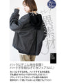 Just put it on and you'll instantly become trendy with this mixed material MA-1 blouson