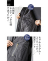 Just put it on and you'll instantly become trendy with this mixed material MA-1 blouson