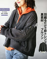 Just put it on and you'll instantly become trendy with this mixed material MA-1 blouson