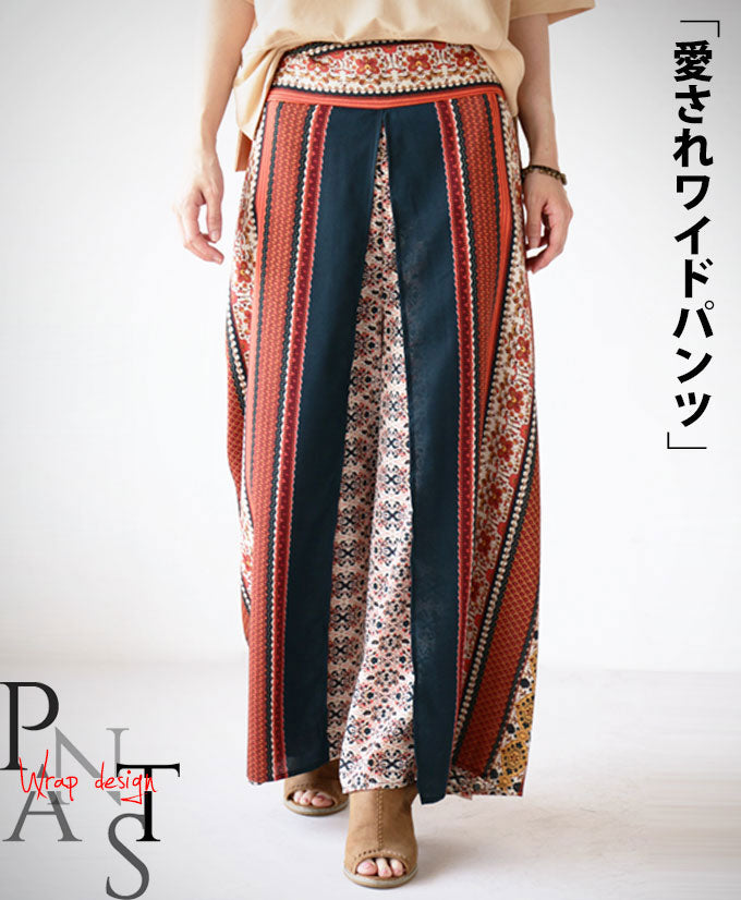 エスニックワイドパンツ　オレンジ エスニックワイドパンツ『オレンジ』 – ONE PEACE ONLINE