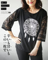 【セール商品返品交換不可】甘いも辛いもこの一枚で袖レースグラフィックTシャツ