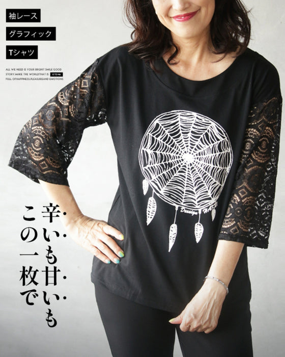 【セール商品返品交換不可】甘いも辛いもこの一枚で袖レースグラフィックTシャツ