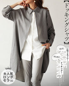  A one-piece look! Docking long shirt